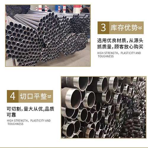 威县声测管用于灌浆和工程施工的注意事项